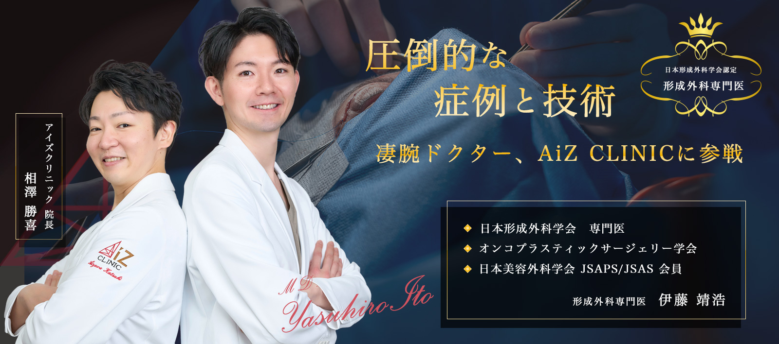 メインビジュアル 01