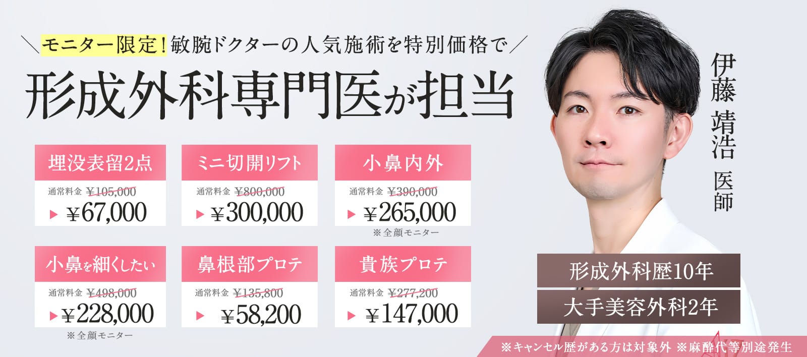 メインビジュアル 03